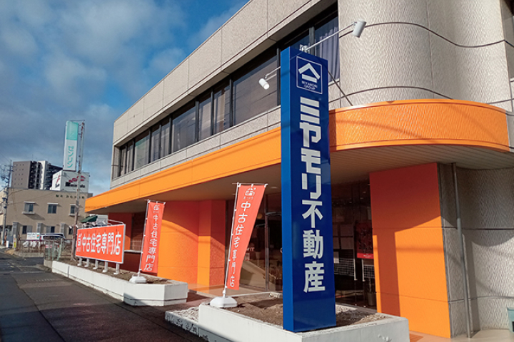 ミヤモリ不動産 長野店 中古住宅専門店 おらんち 長野店